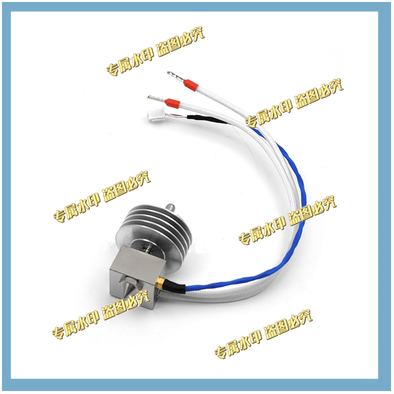 Hotend Assembly - 1Pcs Hotend Assembly V2 - 0.40mm