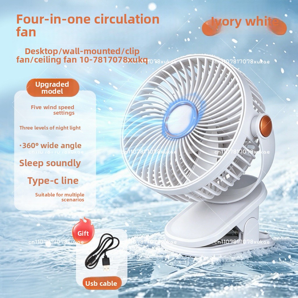 Small Fan with Clip for Office - Carriage Bed 评论和价格